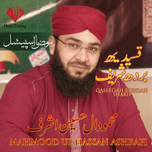 ดาวน์โหลดและฟังเพลง Kalma Sharif พร้อมเนื้อเพลงจาก Mahmood Ul Hassan Ashrafi