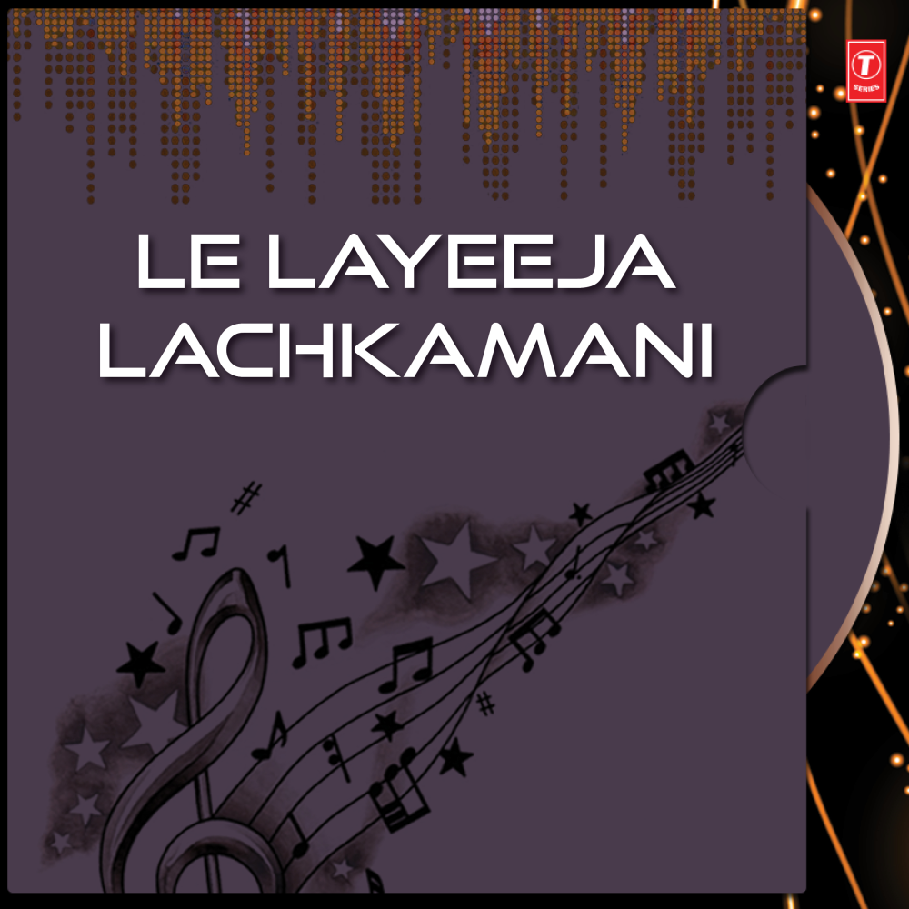 Le Leija Lachakamani