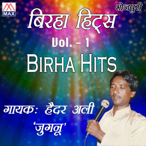 Listen to Sati Savitri, Pt. 2 song with lyrics from Haidar Ali Jugnu