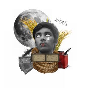 Listen to Aramunu song with lyrics from Emris manu