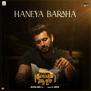 Album Haneya Baraha (From "Sugar Factory") from Kabir Rafi