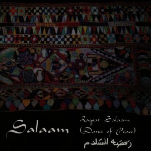 ดาวน์โหลดและฟังเพลง Motherhood พร้อมเนื้อเพลงจาก Salaam