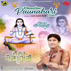 Listen to Deedar Paunahari da song with lyrics from Sharwan Kumar