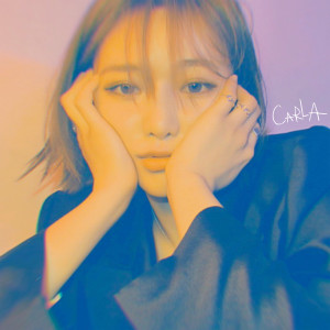 收聽칼라的不要 (I don′t need you)歌詞歌曲