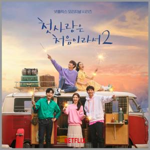 ดาวน์โหลดและฟังเพลง 바람에 실려 พร้อมเนื้อเพลงจาก Cho Eunae