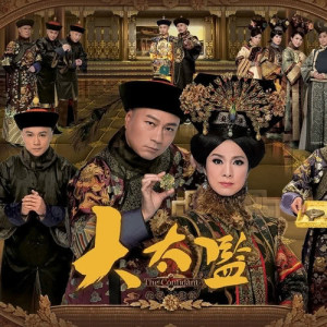 ดาวน์โหลดและฟังเพลง 日月 (片尾曲) พร้อมเนื้อเพลงจาก 黎耀祥