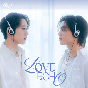 ดาวน์โหลดและฟังเพลง เสียงหัวใจ (LOVE ECHO) พร้อมเนื้อเพลงจาก วิลเลี่ยม จักรภัทร