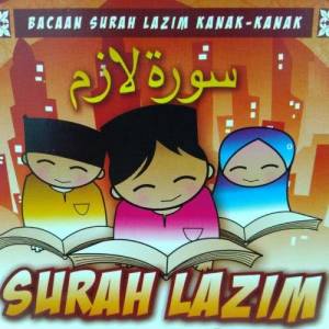 ดาวน์โหลดและฟังเพลง Surah Al-'Asr พร้อมเนื้อเพลงจาก Mohd Mushrif