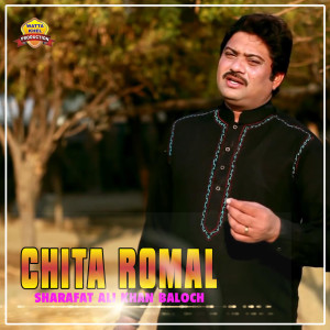 Album Chita Romal from 