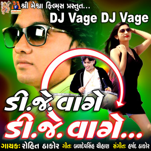 Listen to DJ Vage DJ Vage song with lyrics from Rohit Thakor