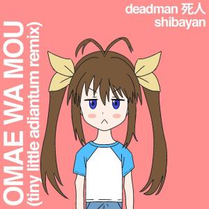 收聽deadman 死人的Omae Wa Mou歌詞歌曲