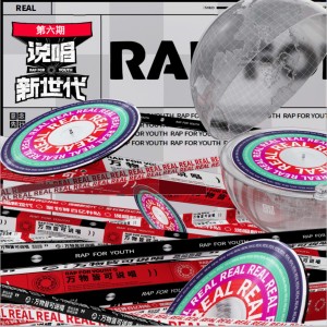 ดาวน์โหลดและฟังเพลง Harbour (Live) พร้อมเนื้อเพลงจาก 石玺彤