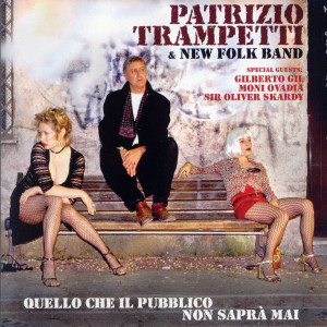 ดาวน์โหลดและฟังเพลง Il viaggio di Maria พร้อมเนื้อเพลงจาก Patrizio Trampetti