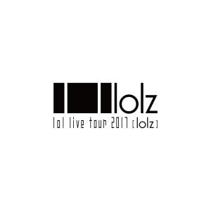 lol的專輯lol live tour 2017-lolz- SET LIST