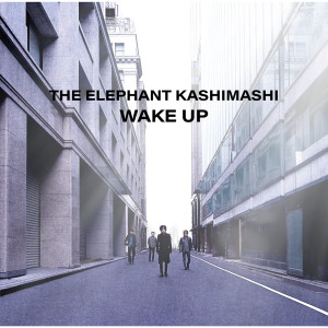 ดาวน์โหลดและฟังเพลง Easy Go พร้อมเนื้อเพลงจาก Elephant Kashimashi