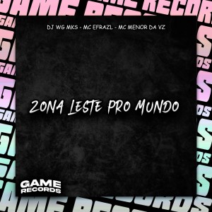 ดาวน์โหลดและฟังเพลง Zona Leste Pro Mundo (Explicit) พร้อมเนื้อเพลงจาก DJ Wg Mks