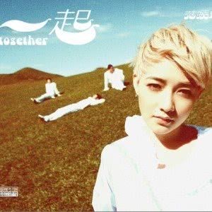 收聽范曉萱的鬼打牆歌詞歌曲
