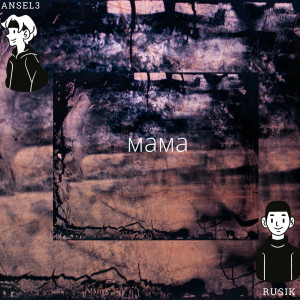 Listen to Мама (Explicit) song with lyrics from Ansel3