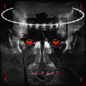 Listen to 1552 song with lyrics from УСАЛ