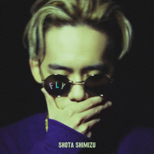 ดาวน์โหลดและฟังเพลง Milk Tea พร้อมเนื้อเพลงจาก Shimizu Shota