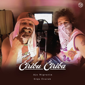 的專輯Ćiribu Ćiriba