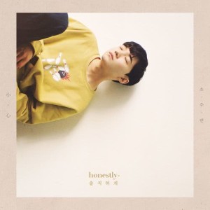 Listen to honestly song with lyrics from 소수빈