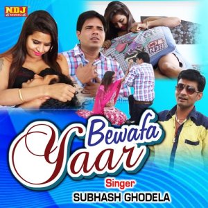Listen to Har Raat Diwali song with lyrics from Various Artists