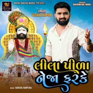 Album Lila Pila Neja Farke from Vishal Hapor