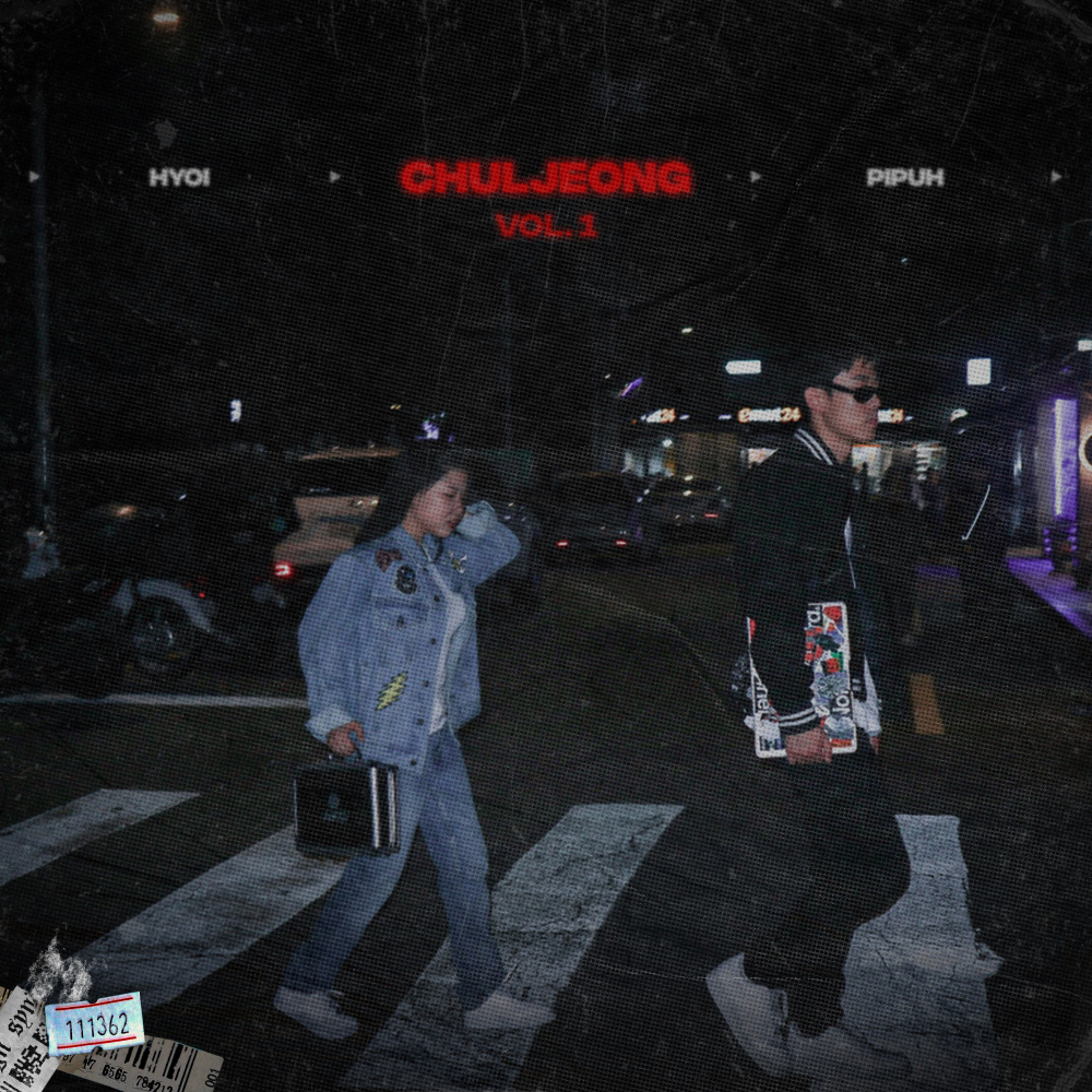 SIBARA Freestyle (Explicit)