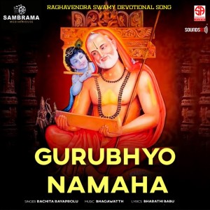 Listen to Gurubhyo Namaha song with lyrics from Rachita Rayaprolu