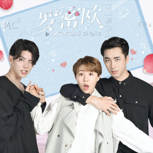 ดาวน์โหลดและฟังเพลง 初见 พร้อมเนื้อเพลงจาก 刘锐