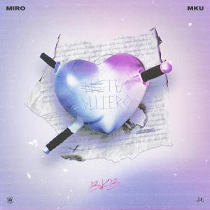 Listen to No Te Quiero (Explicit) song with lyrics from Miro
