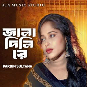 Album Jala Dili Re from Parbin Sultana