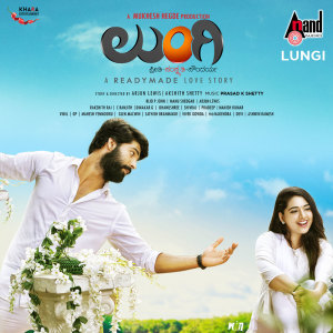 Dengarkan Nagabeda Ande Naanu (From "Lungi") lagu dari Prasad K Shetty dengan lirik