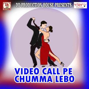 Listen to Lalten Chhap Par Batan Dabebai song with lyrics from Amarjeet Kumar