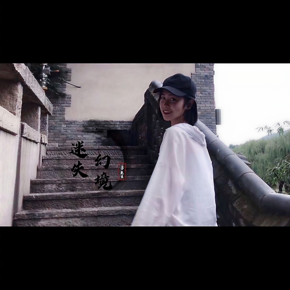 One Two One One (抖音热播)