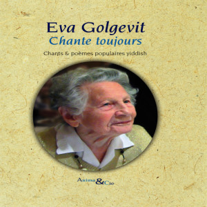 ดาวน์โหลดและฟังเพลง A nign พร้อมเนื้อเพลงจาก Eva Golgevit