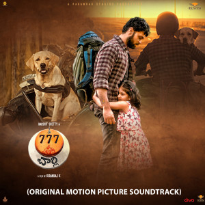 Nobin Paul的專輯777 Charlie (Original Motion Picture Soundtrack) [Telugu Version]