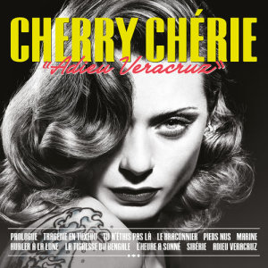 ดาวน์โหลดและฟังเพลง Marine พร้อมเนื้อเพลงจาก Cherry Chérie