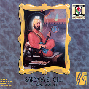 收聽Sardara S.Gill Of Apna Sangeet的Duniya歌詞歌曲
