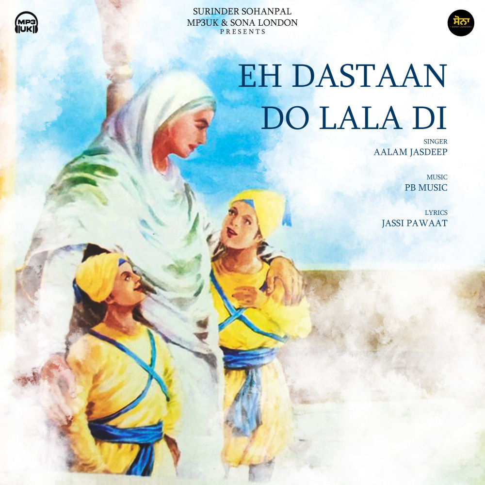 Eh Dastaan Do Lala Di