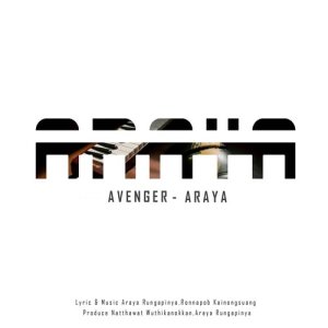 ดาวน์โหลดและฟังเพลง Avenger พร้อมเนื้อเพลงจาก ARAYA