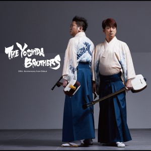 吉田兄弟的專輯The Yoshida Brothers: 20th. Anniversary from Debut