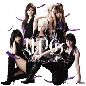 ดาวน์โหลดและฟังเพลง Dance Pop Girls พร้อมเนื้อเพลงจาก DANCE POP GIRLS