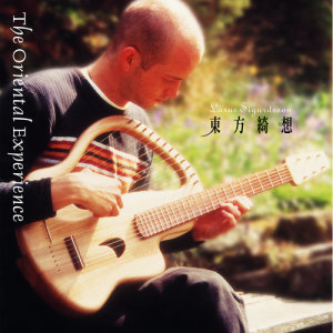 ดาวน์โหลดและฟังเพลง 褔爾摩沙 พร้อมเนื้อเพลงจาก Larus Sigurdsson