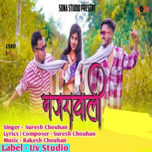 Album Gajrawali from 