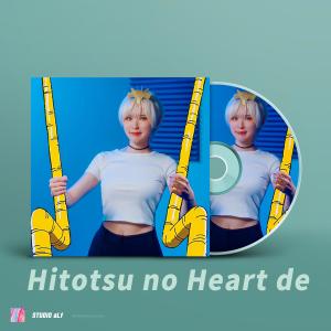 อัลบัม Hitotsu no Heart de ศิลปิน aLf