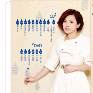 Listen to 一字缘 song with lyrics from 唐俪