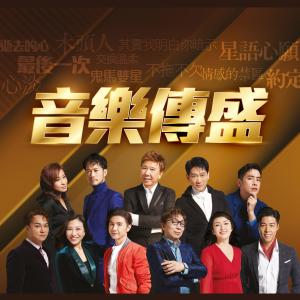ดาวน์โหลดและฟังเพลง 最后一次(音乐永续作品) พร้อมเนื้อเพลงจาก 张子丰