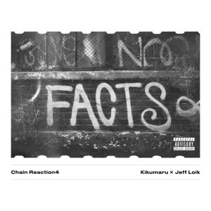 ดาวน์โหลดและฟังเพลง DOPAMINE (feat. Ace the Chosen onE) (Explicit) พร้อมเนื้อเพลงจาก KIKUMARU